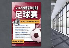 世界杯外援大缩水 中超现役球员数量锐减