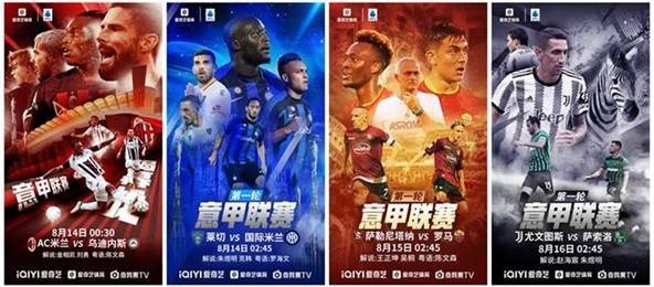 英超决战之夜阿森纳对水晶宫的巅峰对决